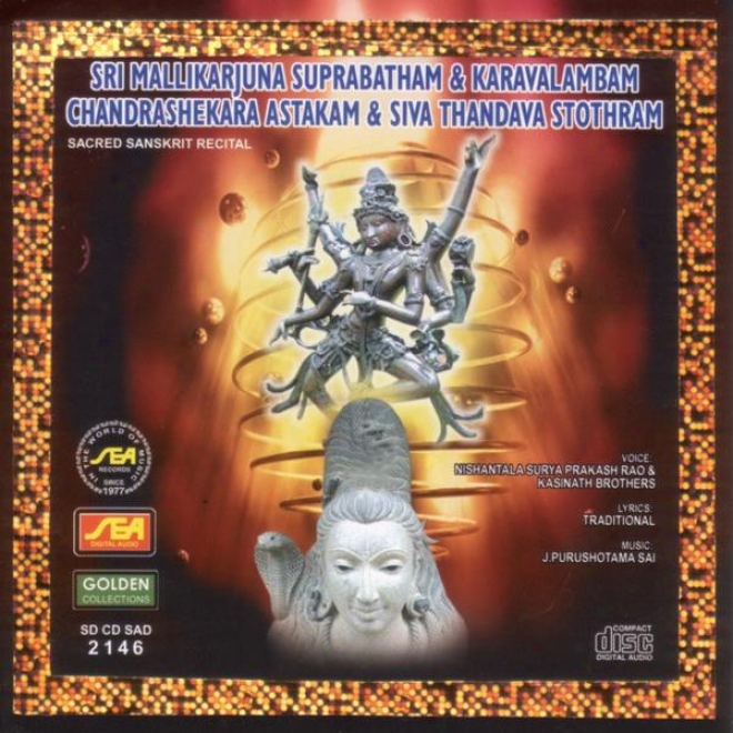Sri Mallikarjuna Suprabatham & Karavalambam Chandrashekara Astakam & Siva Thandava Stothram