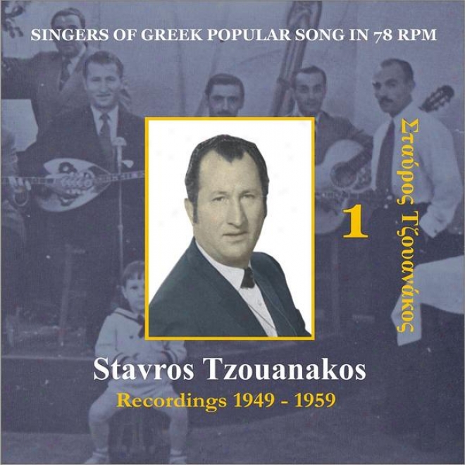 Stavros Tzouanakos / Singers Of Greek Plain Song In 78 Rpm / Recordings 1949 - 1959