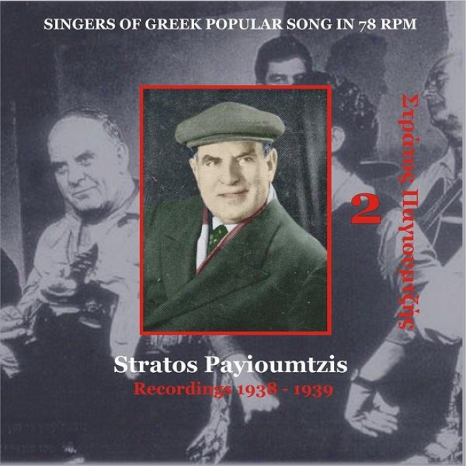Stratos Payioumtzid Vol. 2 / Singers Of Greek Popular Song In 78 Rpm / Recordings 1938 - 1939