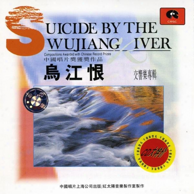 Suicide By The Wujiang River: A Symphonic Collection (wu Jiang Hen: Jiao Xiang Yue Zhuan Ji)