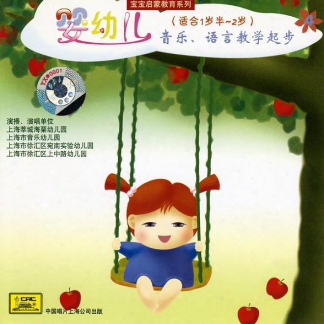 Teachhing Music And Language To 1 1/2 - 2 Year Olds (ying You Er Yin Yue Yu Yan Jiao Xue Qi Bu (shi He Yi Sui Curse Zhi Er Sui))