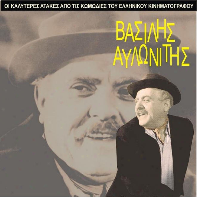 The Best Gags Of Vasilis Avlonitis / Comedies Of Greek Cinema  / 1955 - 1965