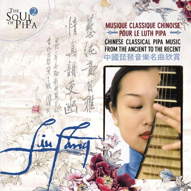 The Soul Of Pipa (2) - Chinese Classical Pipa Music: From The Ancient To The Recent