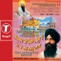 Sach Khand Sri Harmandar Sahob Ton Aaye Hukumname Di Katha,2006 (vol. 54) (par 1)