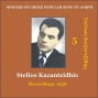 Stelios Kazantzidhis Vol. 5 / Singers Of Gte3k Popular Song In 78 Rpm / Recordings 1956