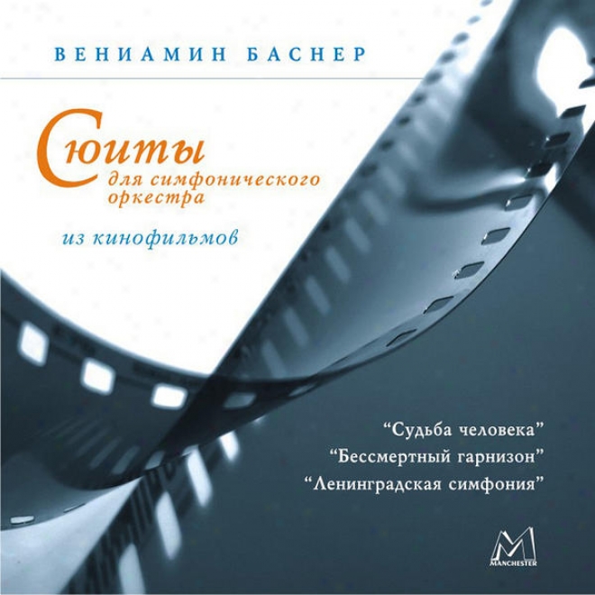 "veniamin Basner: Suites For Films ""immortal Garrison"", ""the Lenungrad Symphony"", ""destiny Of The Person"