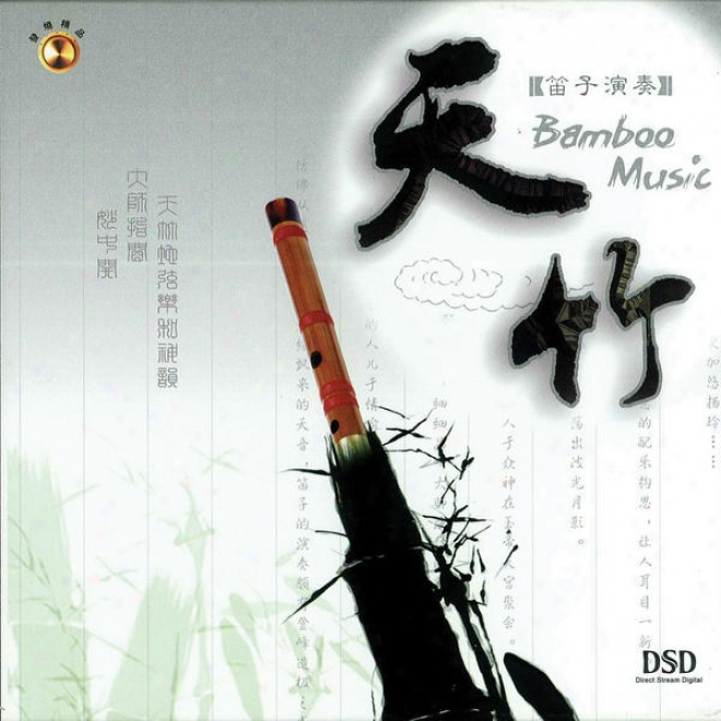 Xin Pian Guo Le Xi Lie Er  - Tian Zhu (rearranged Chinese Classical Vol.2 - Bamboo Melody)