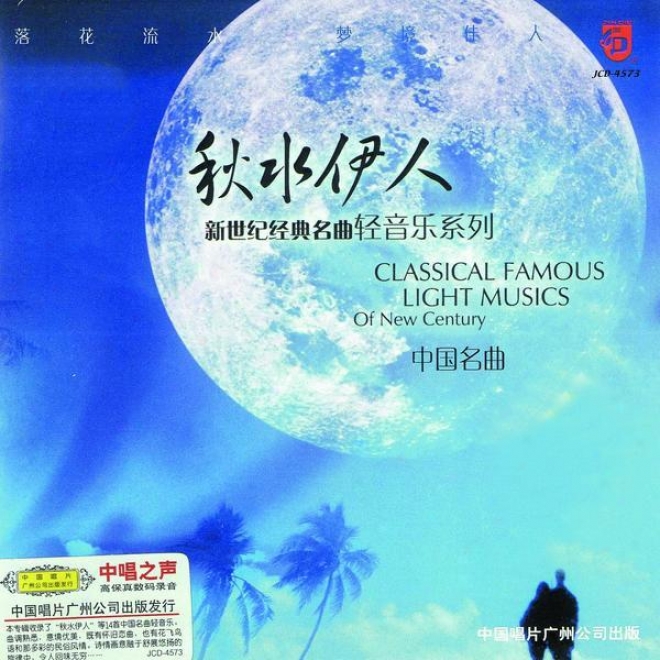 Xin Shi Ji Jing Dian Ming Qu Qing Yin Le Xi Lie : Qiu Shui Yi Ren (famous Classical Light Music From Porcelain: Beauties From The Autu