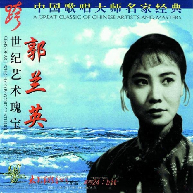 Zhong Guo Ge Chang Da Shi Ming Jia Jing Dian  - Guo Lan Ying (classic Singers From China - Guo Lan Ying)