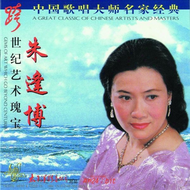 Zhong Guo Ge Chang Da Shi Ming Jia Jing Dian  - Zhu Feng Bo (classic Singers From China - Zhu Feng Bo)