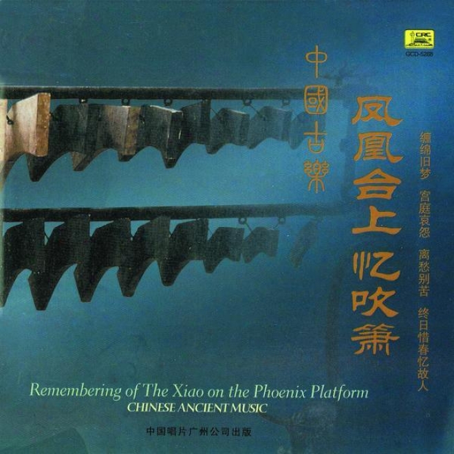 Zhong Guo Gu Le : Feng Huang He Shang Yi Chui Xiao (chinese Ancient Music: Remembering Of The Xiao On The Phoenix Platform)