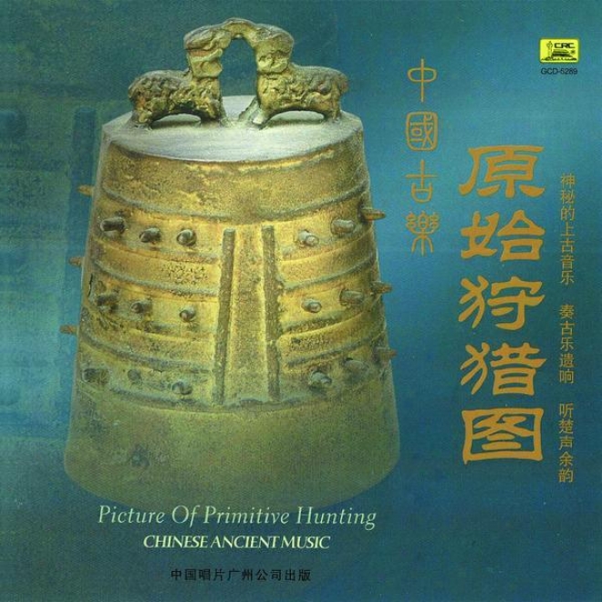 Zhong Guo Gu Le : Yuan Shi Shou Lie Tu (chinese Ancient Music: Picture Of Primitive Hunting)