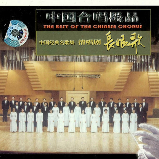 Zhong Guo He Chang Ji Pin 1: Chang Hen Ge (best Of Chinese Chorus 1: Song Of Eternal Remorse)