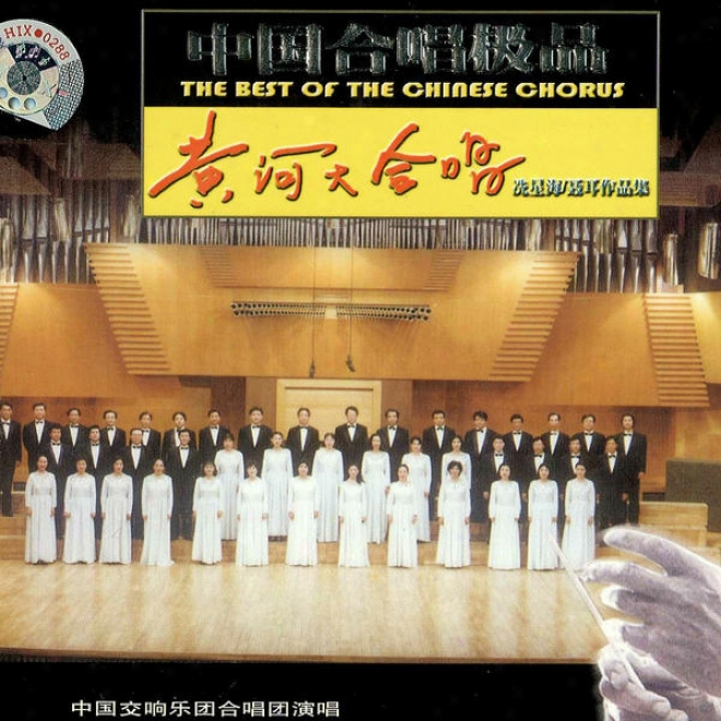 Zhong Guo He Chang Ji Pin 2: Huang He Da He Chang (best Of Chinese Cjorus 2: Yellow River Cantata)