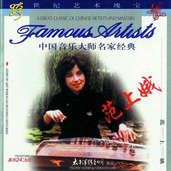 Zhong Guo Yin Le Da Shi Ming Jia Jing Dian  - Fan Shang E (classic Musicians From China - Fan Shang'e)