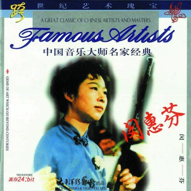 Zhong Guo Yin Le Da Shi Ming Jia Jing Dian  - Min Hui Frn (classic Musicians From China - Min Hui Fen)