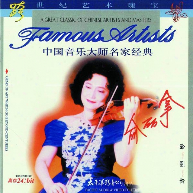 Zhong Guo Yin Le Da Shi Ming Jia Jing Dian  - Yu Li Na (classic Musicians From China - Yu iLna)