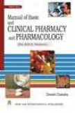 Manual Of Basic And Clinical Pharmacy And Pharmacology